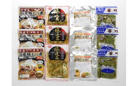 お惣菜バラエティセット小袋　【搾菜・もつ煮込み・谷川山菜・肉じゃが】（4種各3袋）