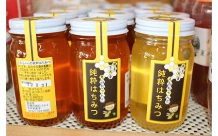 b-72　えみちゃんの純粋はちみつ 500ｇ×2
