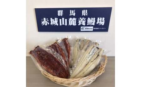 R4-56　上州うなぎ白焼・蒲焼セット　各1尾（1尾150g以上）