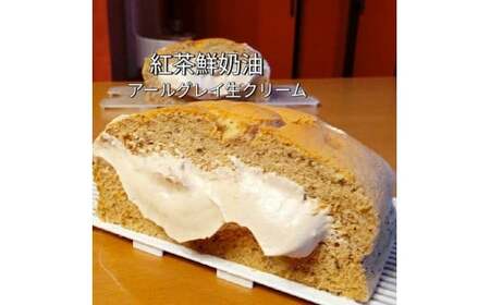 台湾カステラ グルテンフリー 小分け 1フレーバー 8カット 生クリーム チョコ生クリーム アールグレイ生クリーム 計24カット｜台湾カステラ