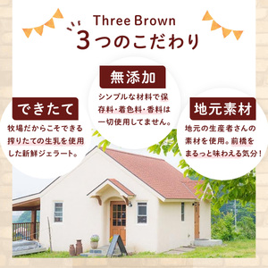 アイス 幻の牛の生乳から作る 無添加ジェラート 6個｜アイス アイスクリーム ジェラート アイス アイス  ｼﾞｪﾗｰﾄ ジェラート なめらか ジェラート アイス
