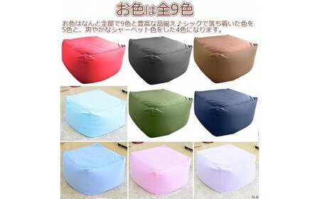 ビーズクッション　キューブＬ【ピーチピンク】｜クッション ｸｯｼｮﾝ クッション ビーズクッション クッション