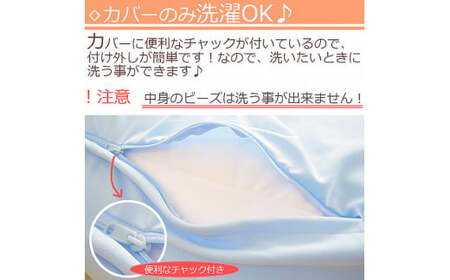 ビーズクッション　キューブＬ【ピーチピンク】｜クッション ｸｯｼｮﾝ クッション ビーズクッション クッション