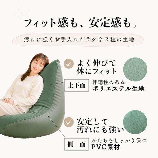 ビーズクッション　とんがりソファータイプＸＬ【ネイビー】｜クッション ｸｯｼｮﾝ クッション ビーズクッション クッション
