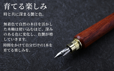 万年筆 木製万年筆（黒檀・磁石式キャップ）