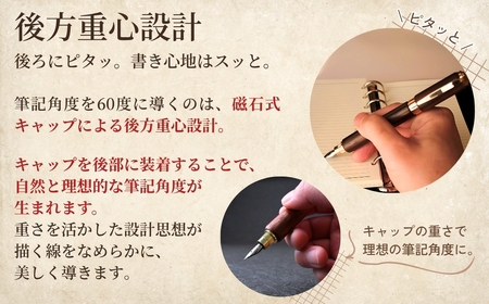 万年筆 木製万年筆（黒檀・磁石式キャップ）