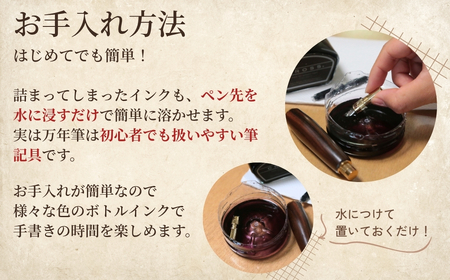 万年筆 木製万年筆（黒檀・磁石式キャップ）