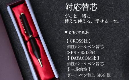 文房具 木製ボールペン（けやき）｜文房具