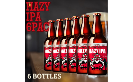 ビール クラフトビール HAZY IPA 6本セット | ビール ビール ビール ビール ビール