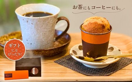 焼きまんじゅうマフィン 8個セット ｜マフィン マフィン マフィン マフィン マフィン