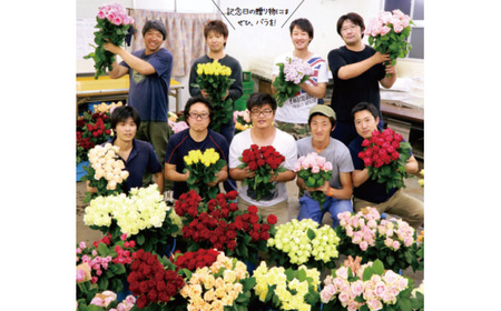 バラ お任せ20本 | バラ ばら バラ バラ ばら