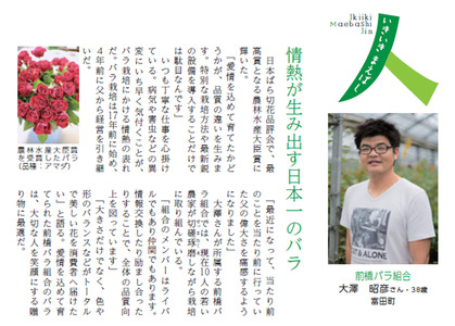 バラ お任せ20本 | バラ ばら バラ バラ ばら