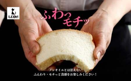 ふわモチッ食感!王様のシフォンケーキ6号・プレーン