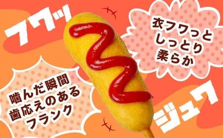 アメリカンドッグ 15本セット (3本×5袋) 冷凍 おやつ 定番