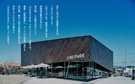 コーヒー ドリップバッグ すっきりセット 30個 ONCACOFFEE JINS