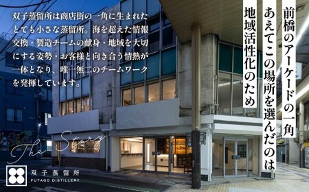 クラフトジン KWELI ギフトセット White&Green 200ml 各1本 クラフトジン