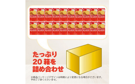 森永ビスケット　《マリー》　20箱