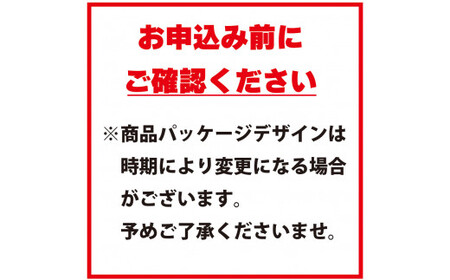 森永ビスケット　2種20箱　《ムーンライト・チョイス》