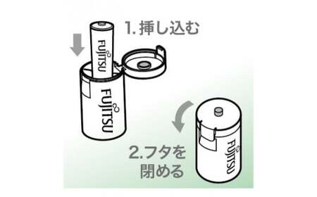 ニッケル水素電池（充電池）スタンダードタイプ　単4単3各4個・急速充電器・単1変換スペーサーセット