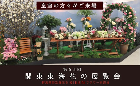 季節の花がギュッと詰まった旬のフラワーアレンジメント Ｍサイズ【12回定期便】