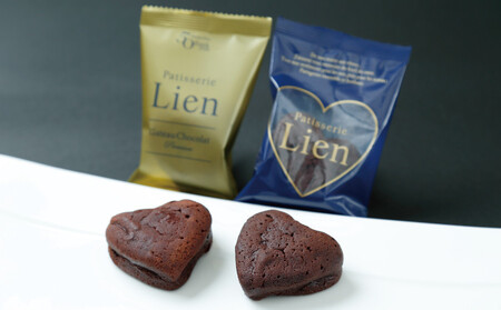 ビター＆スイート濃厚ガトーショコラ食べ比べセット【ハート型個包装15個入】