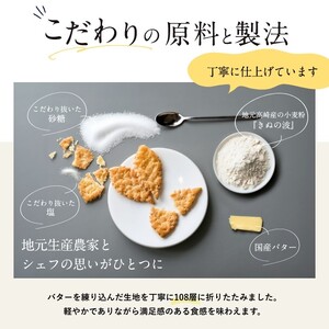 高崎リーフパイ　10枚入