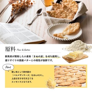 高崎リーフパイ　10枚入