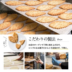 高崎リーフパイ　10枚入