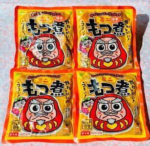 だるま食堂のもつ煮 たべきり４パックセット（普通味200g×2パック・中辛味200g×2パック）