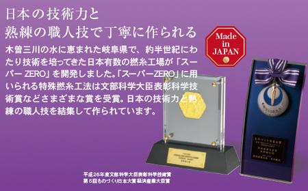 魔法の撚糸「スーパーZERO」をパイルに使用したZEPPINパイルの敷パッド【ダブル】 ２色からお選びください。