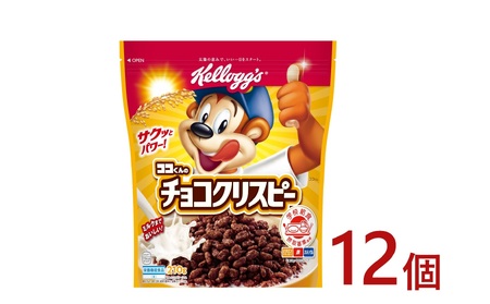 ケロッグ　チョコクリスピー《210g×12個》