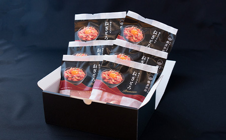 本鮪入りねぎとろ　100g×6パック（冷凍）