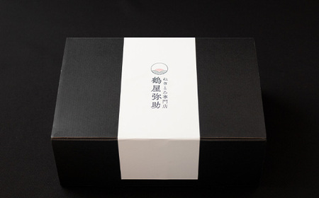 本鮪入りねぎとろ　100g×6パック（冷凍）