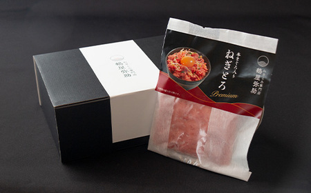 本鮪入りねぎとろ　100g×6パック（冷凍）