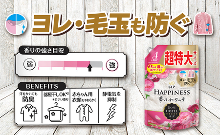 レノア ハピネス 夢ふわタッチ 柔軟剤 アンティークローズ 詰め替え 超特大 1,285mL×6個