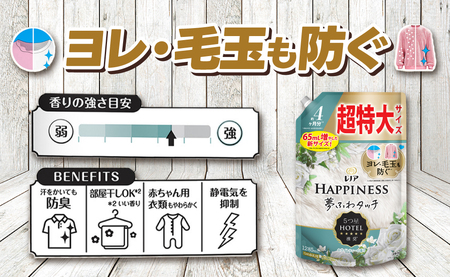 レノア ハピネス 夢ふわタッチ 柔軟剤 ホワイトティー 詰め替え 超特大 1,285mL×6個
