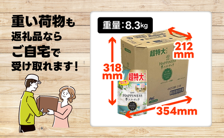 レノア ハピネス 夢ふわタッチ 柔軟剤 ホワイトティー 詰め替え 超特大 1,285mL×6個