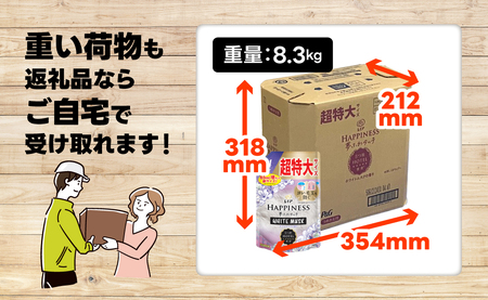 レノア ハピネス 夢ふわタッチ 柔軟剤 ホワイトムスク 詰め替え 超特大 1,285mL×6個