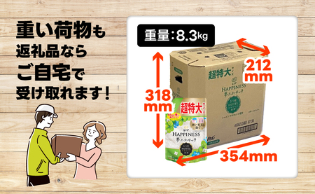 レノア ハピネス 夢ふわタッチ 柔軟剤 シャインマスカット 詰め替え用 超特大 1,285mL×6個