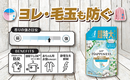 レノア ハピネス 夢ふわタッチ 柔軟剤 ウォームコットン&すずらんの香り 詰め替え 超特大 1,285mL×6個