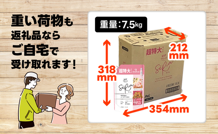 レノア リセット セラム 柔軟剤 ホワイトピーチ＆カモミールの香り 詰め替え 超特大 1,150mL×6個