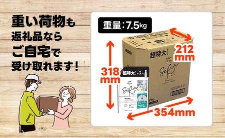 レノア リセット セラム 柔軟剤 ホワイトリリーの香り 詰め替え 超特大 1,150mL×6個