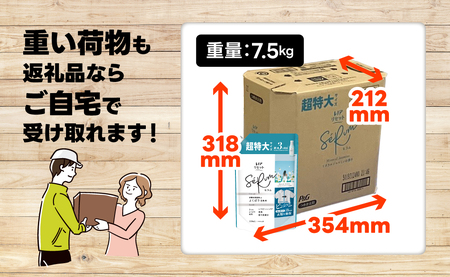 レノア リセット セラム 柔軟剤 ミネラルジャスミンの香り 詰め替え 超特大 1,150mL×6個