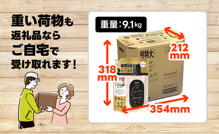 レノア オードリュクス 柔軟剤 リリー&ジャスミンの香り 詰め替え 超メガ特大 1,410mL×6個