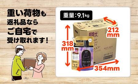 レノア オードリュクス 柔軟剤 ホワイトムスクの香り 詰め替え 超メガ特大 1,410mL×6個