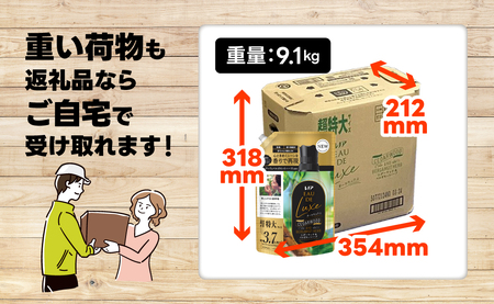 レノア オードリュクス 柔軟剤 シダーウッド&ベルガモットハーブの香り 詰め替え 超メガ特大 1,410mL×6個