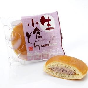 小倉生どら【配送不可地域：離島】【1205365】