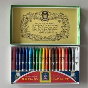 復刻版王様クレヨン(20ピース)【1206810】