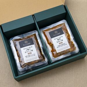 【2合用】森のきのこご飯の素8袋(4種×2)セット/炊き込みご飯の素/国産きのこ入り/贈答・ギフト【1211504】