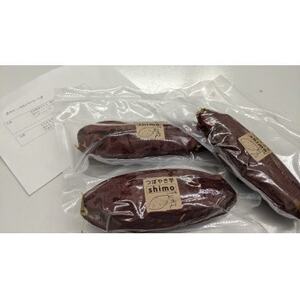 壺焼き芋(遠赤外線効果で時間をかけて焼く蜜芋　1.5kg)【配送不可地域：離島】【1380093】